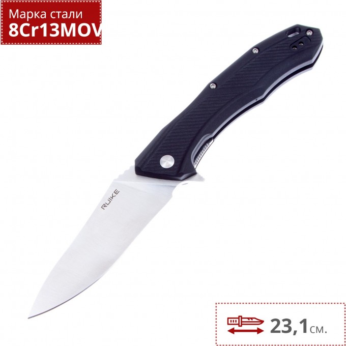 Нож RUIKE D198-PB Нож RUIKE D198-PB