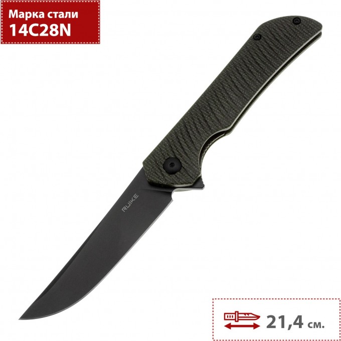 Нож RUIKE хаки P122-MB Нож RUIKE хаки P122-MB