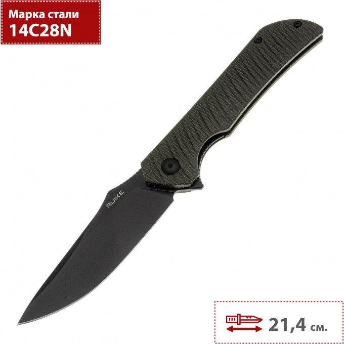 Нож RUIKE хаки P123-MB Нож RUIKE хаки P123-MB