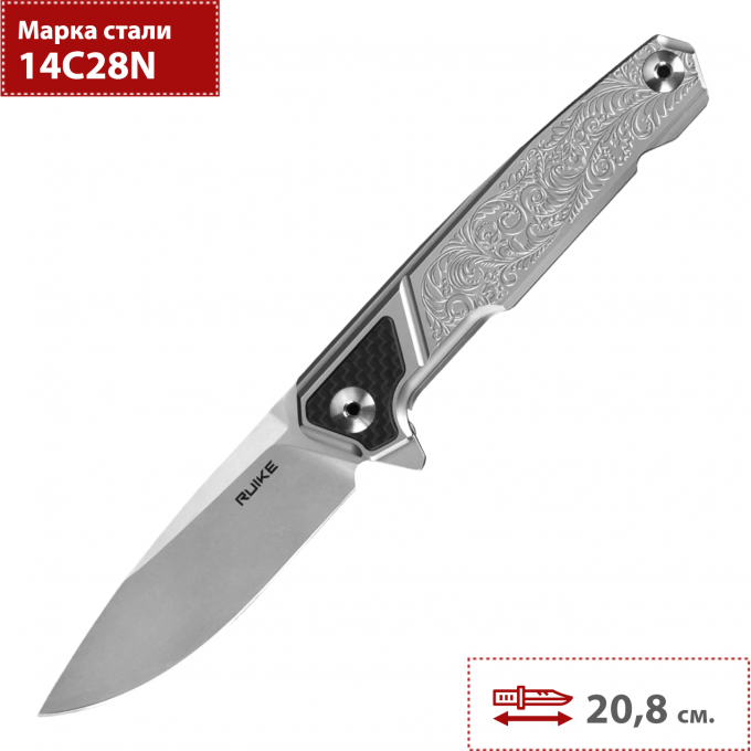 Нож RUIKE P875-SZ Нож RUIKE P875-SZ