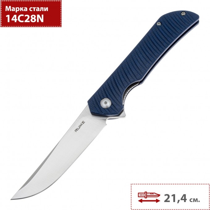 Нож RUIKE синий P122-ME Нож RUIKE синий P122-ME