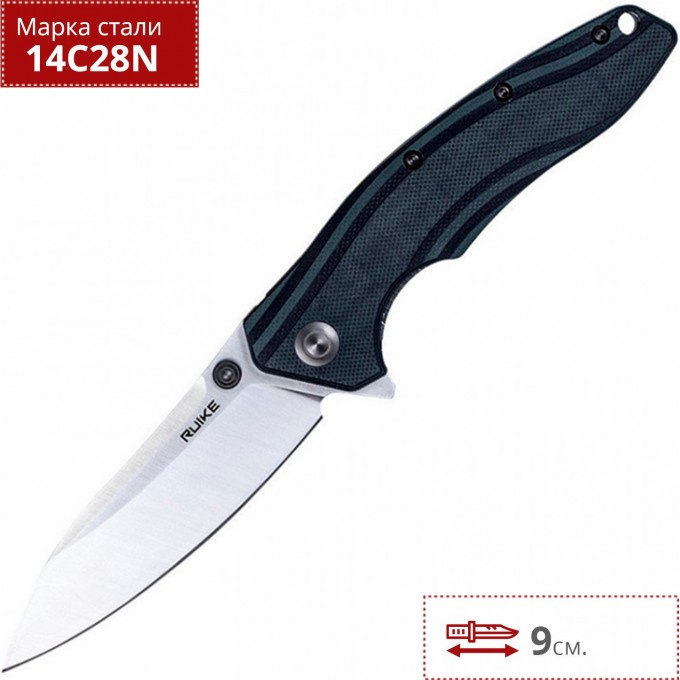 Нож RUIKE P841-L Нож RUIKE P841-L